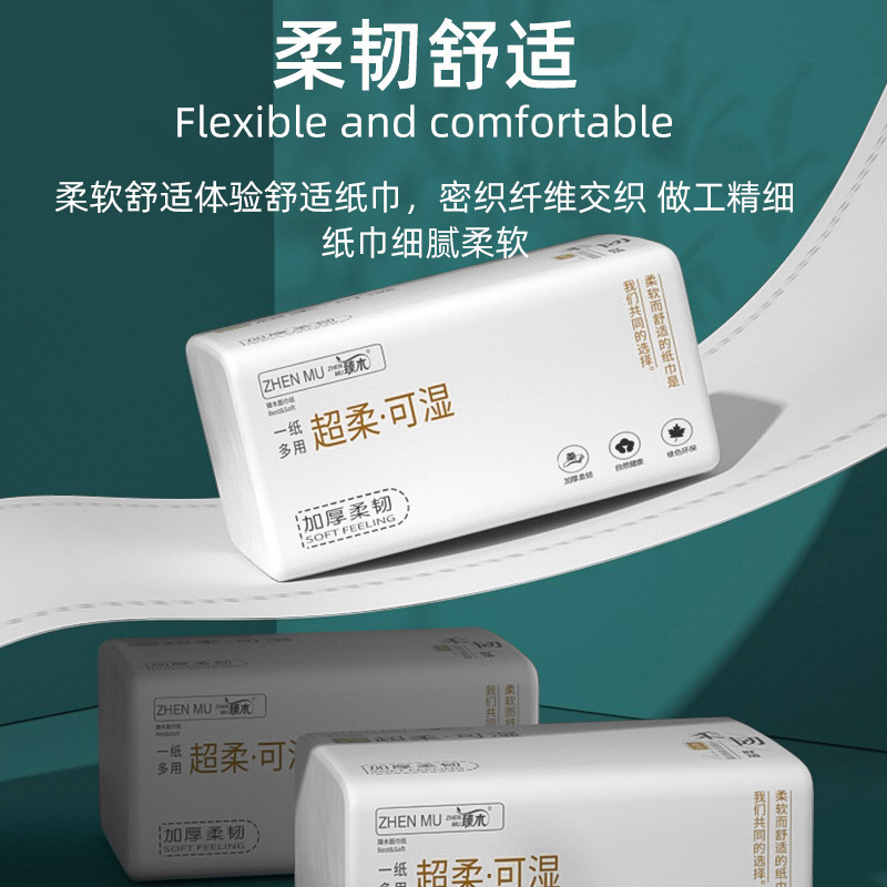 包整箱纸巾抽纸家庭实惠装餐巾纸家用批发面巾纸卫生纸|undefined