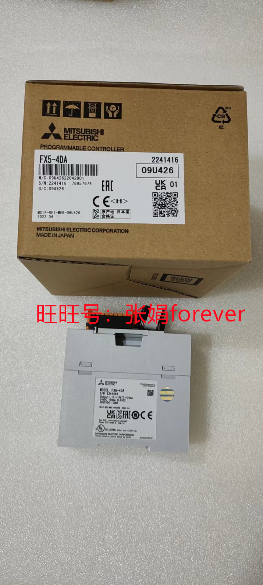 《全新原装》三菱Mitsubishi 模块 FX5-4DA