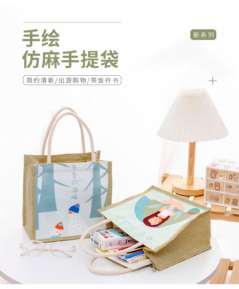 手绘仿麻手提袋_01.jpg