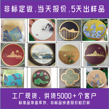 厂家定制新中式家具装饰圆片沙发玄关雕花千里江山图画水墨红日做