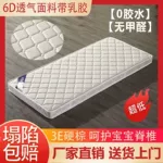 儿童拼接床垫偏硬3E椰棕透气抗菌护脊婴儿上下铺棕垫乳胶床垫可定