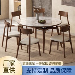 北欧の岩板の食卓と椅子の組み合わせは伸縮性があります。