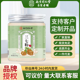 �Ͼ�ͬ�������߷ۼ�ĥ����ɽֲ���ĩ���ܽ���|��ā�F؛���l���l