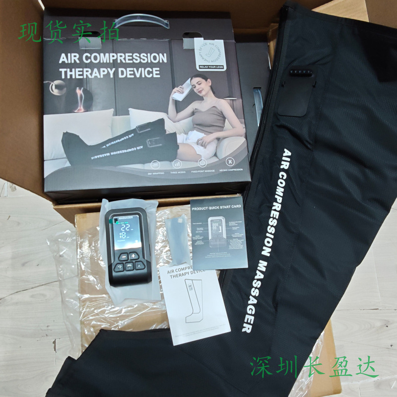 越境新品空気波脚マッサージ器充電気圧エアバッグ理学療法器家庭用電動マッサージ美脚器|undefined