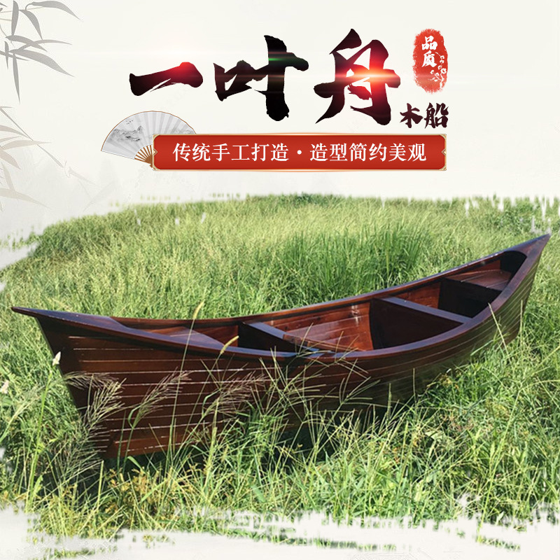 Two-Pointed European-Style Hand-Scrushed Small Wooden Boat, Two-Pointed Wooden Boat, Colorfulful Landscape Decoration, Photography Props, Wooden Boat Two-Pointed European-Style Hand-Scrushed Small Wooden Boat, Two-Pointed Wooden Boat, Colorfulful Landscape Decoration, Photography Props, Wooden Boat