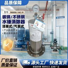 ˮ�N������������304���P䓷��m��ˮ�N����ʽ���{��YQ9000X�z��