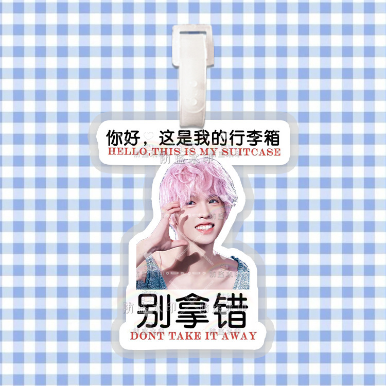 畑を耕しましょう。十個の勤天李昊荷物ブランドのカバンのストラップのチェーンを掛けて応援物の周辺の震え音を掛けます。|undefined