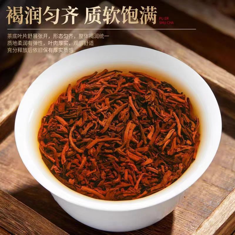 운남 자아 보이차 숙차 찹쌀향 잎차 틴케이스