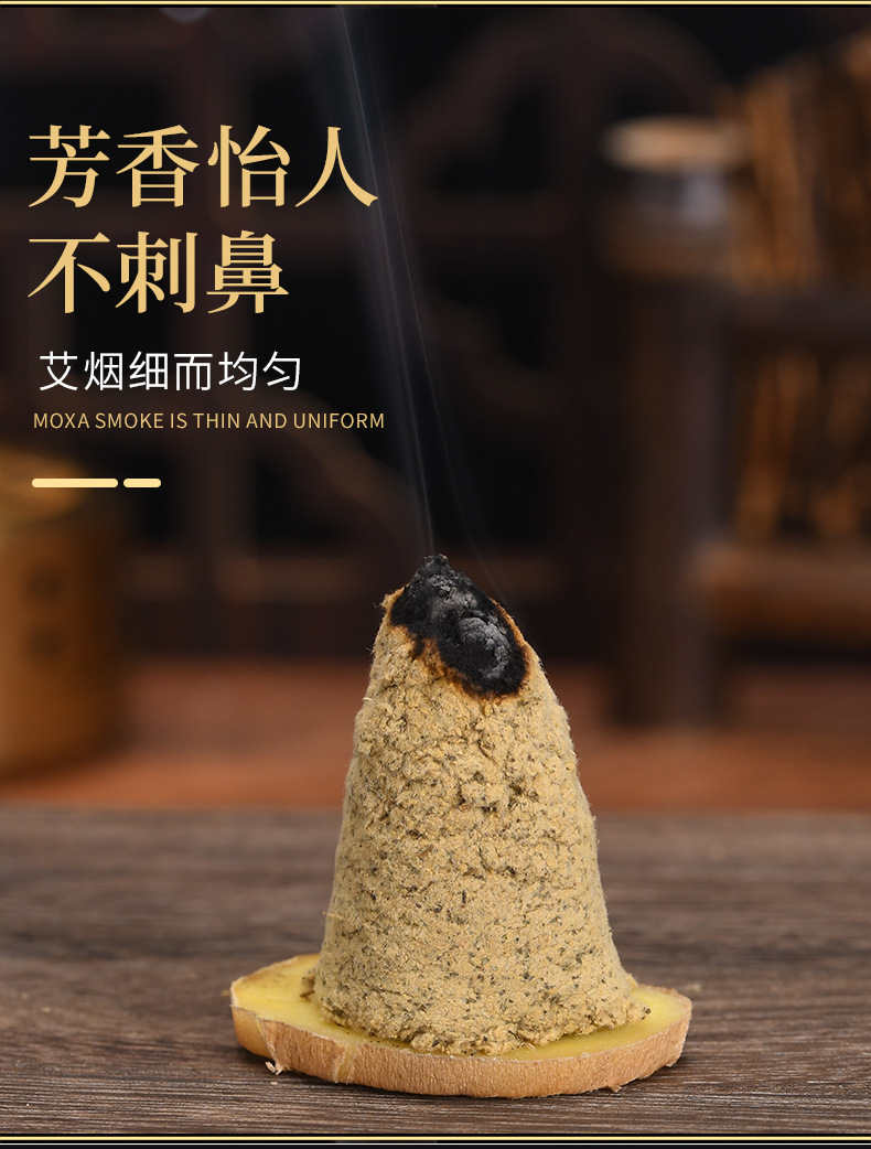 艾绒_09.jpg