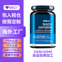 �羳���ƹ��׸��ĺ��S�ذ�޼�J��capsules��ʳNAD+��ʯ��a�z��