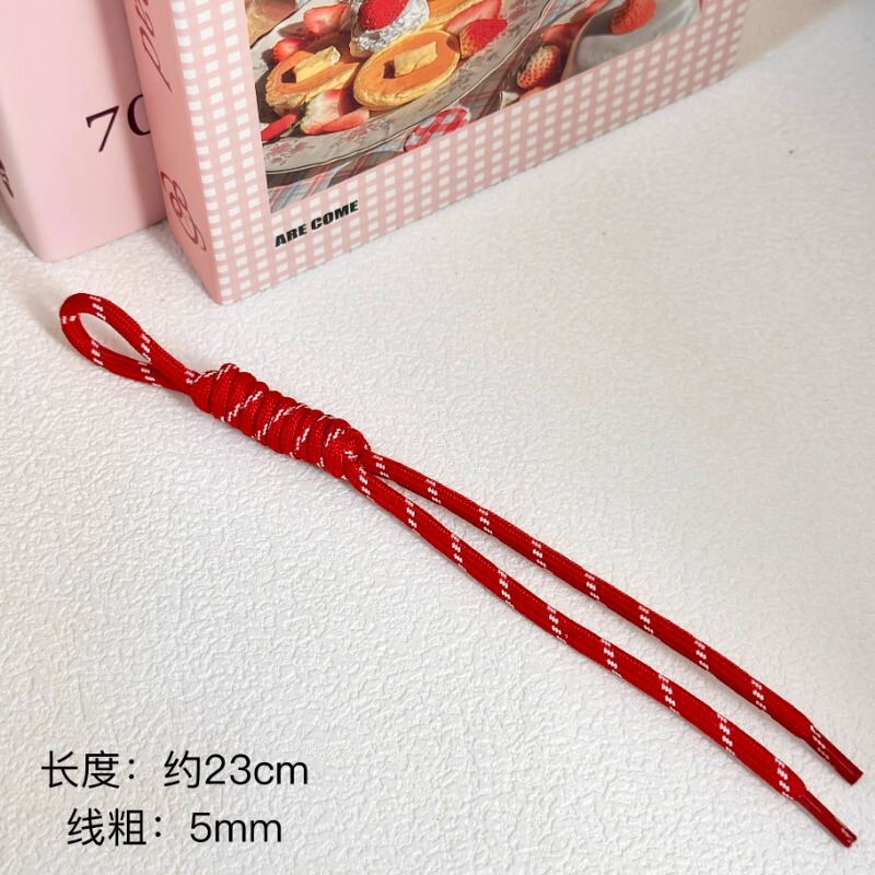 多巴胺绳子挂件彩色编织绳包挂绳手工diy钱包挂件钥匙手机链配件|undefined