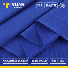 170g��������ˢë�����沼���� 32sëȦˢë������Ůװ���¸��ϲ�