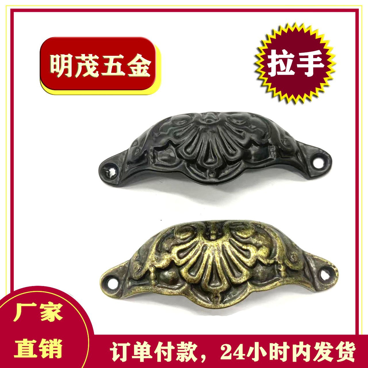 贝壳拉手衣柜橱柜门把手抽屉锌合金贝壳拉手现代简约欧式家具五金