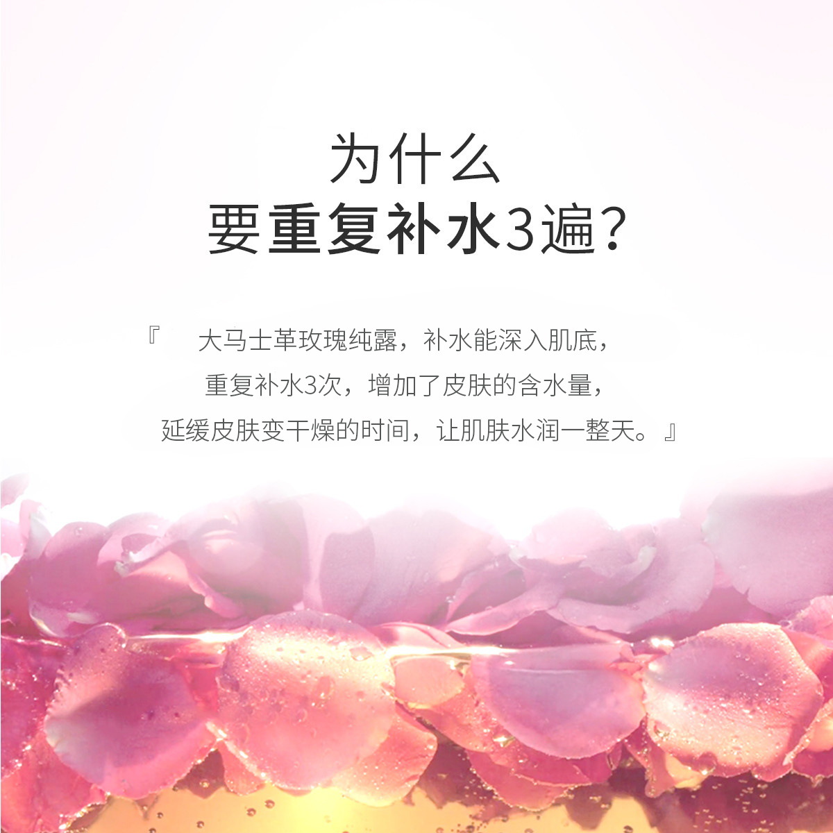 頂基大馬士革玫瑰純露 補水保濕提亮膚色去閉口粉刺洋甘菊純露