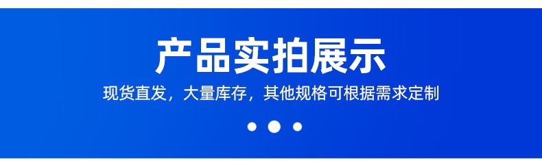 详情页2_08_副本.jpg