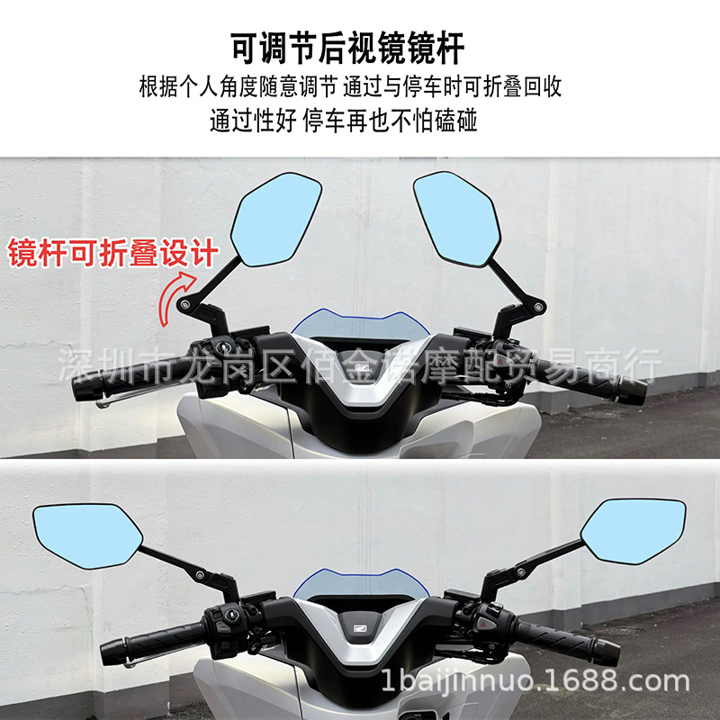 Motorcycle and electric vehicle modified rearview mirror, aluminum alloy foldable reflector, universal high-definition wide-angle rearview mirror