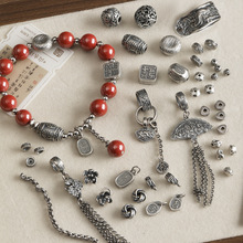 保色做旧老银子三七银串珠隔片吊坠水晶隔珠文玩卡环37银配件散珠
