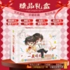 Gift box set one house dark light