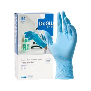 Medicom Madison Disposable Nitrile Gloves Blue Rubber Research Laboratory Thickened and Durable 1168
