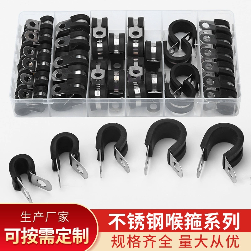 Amazon 44 шт. В штучной упаковке 304 зажим для резиновой ленты из нержавеющей стали резиновая прокладка изоляционный зажим для трубы с резиновой полосой зажим костюм