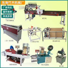 厂家供应 双联竹筷配套机械 天削筷生产线全套机械