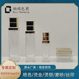 四方化妆品玻璃瓶30ml100ml120ml护肤包材乳液瓶50g分装瓶膏霜瓶
