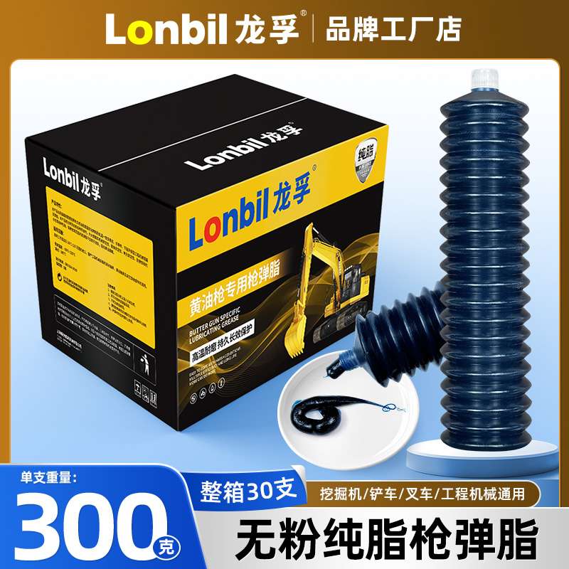 국가 표준 순수 지방 [300g 블루] 30개 - 핫 세일