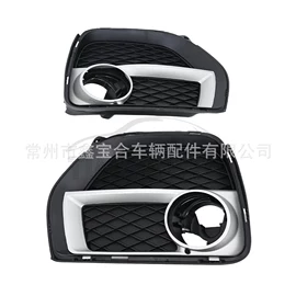 中网;保险杠;灯框