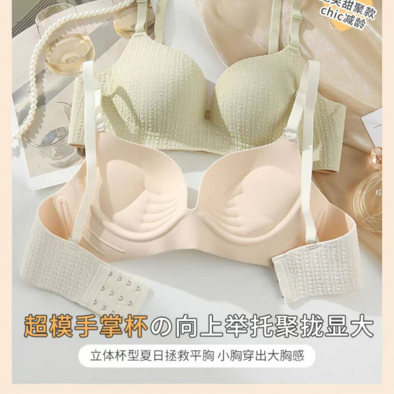 厂家直销跨境电商东南亚越南泰国女士无痕背心舒适聚拢侧收文胸罩|undefined