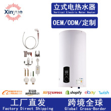 热水器出口电热水器立式数显电热水器大功率搪瓷内胆储式热水器