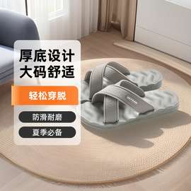 工厂直销 情侣家用EVA拖鞋女防滑按摩浴室大码一字拖男 批发分销