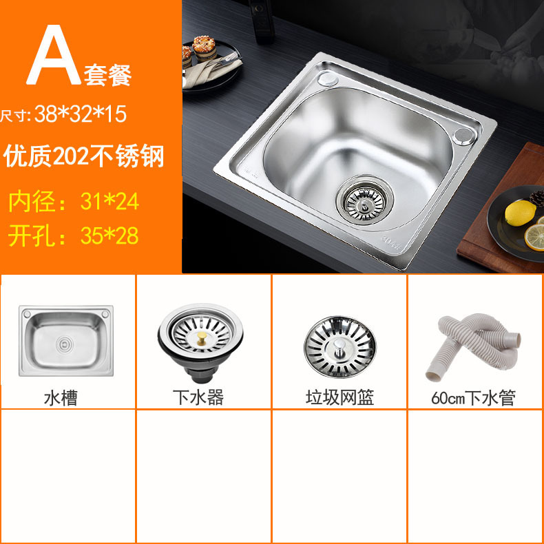 台所のステンレスの単槽の一体の厚い深さは水槽を深めて線を引いて野菜のたらいを洗います。|undefined