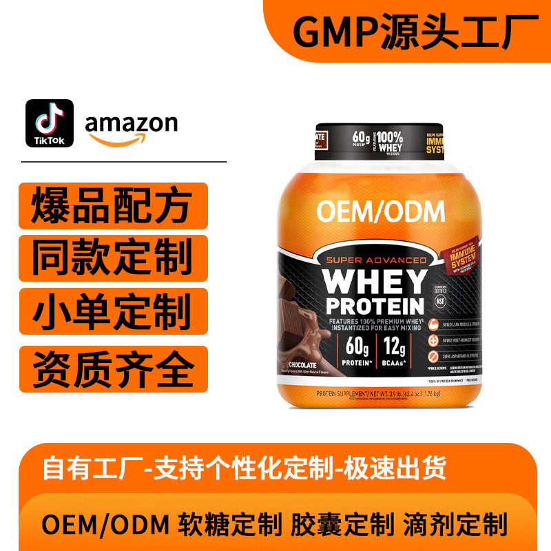 TK independent site's best-selling whey protein powder for sports and health, protein nutritional supplement, fitness whey protein powder TK independent site's best-selling whey protein powder for sports and health, protein nutritional supplement, fitness whey protein powder