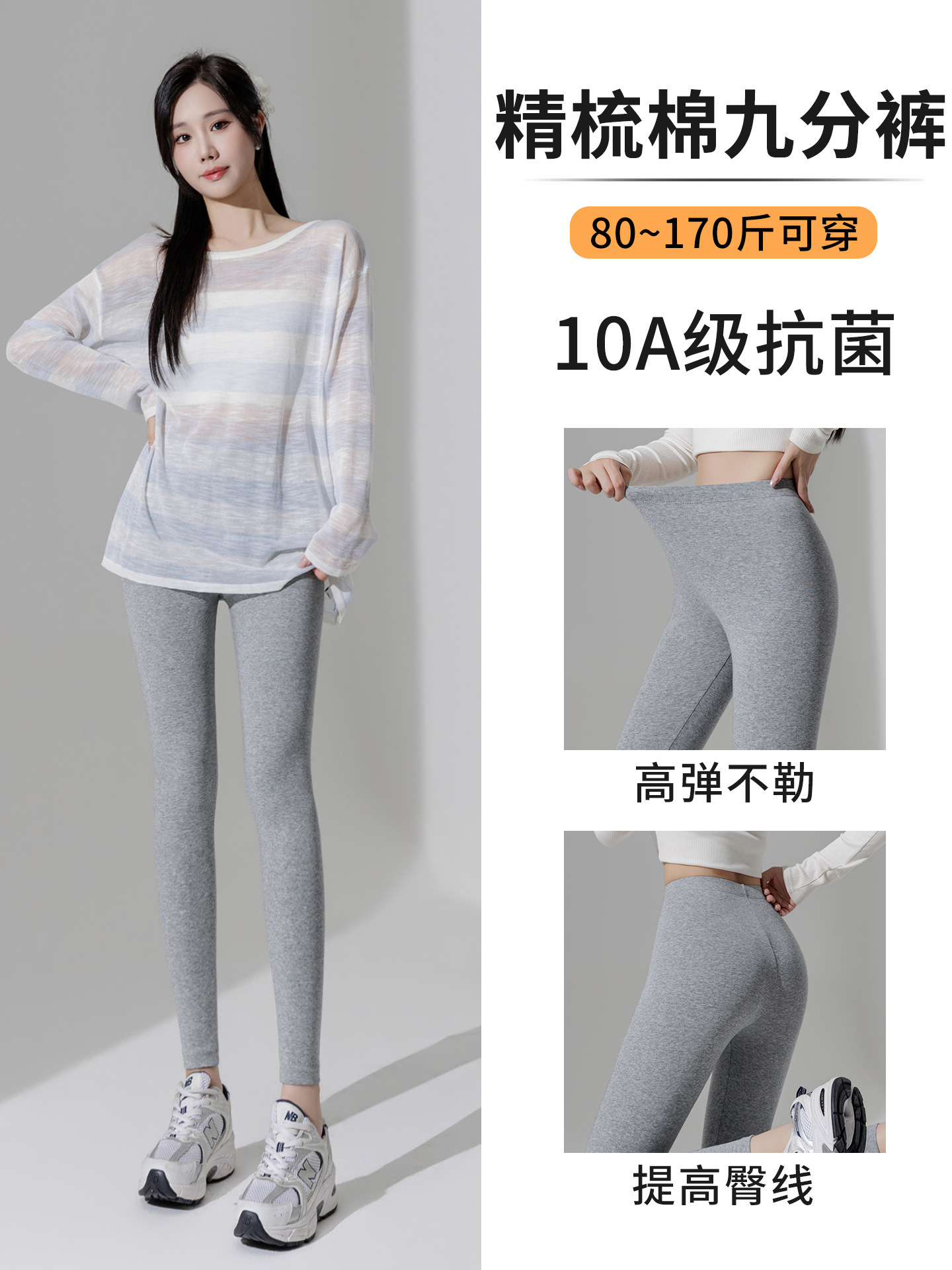 棉打底裤女外穿春秋季薄款紧身弹力修身显瘦九分裤秋裤一件代发