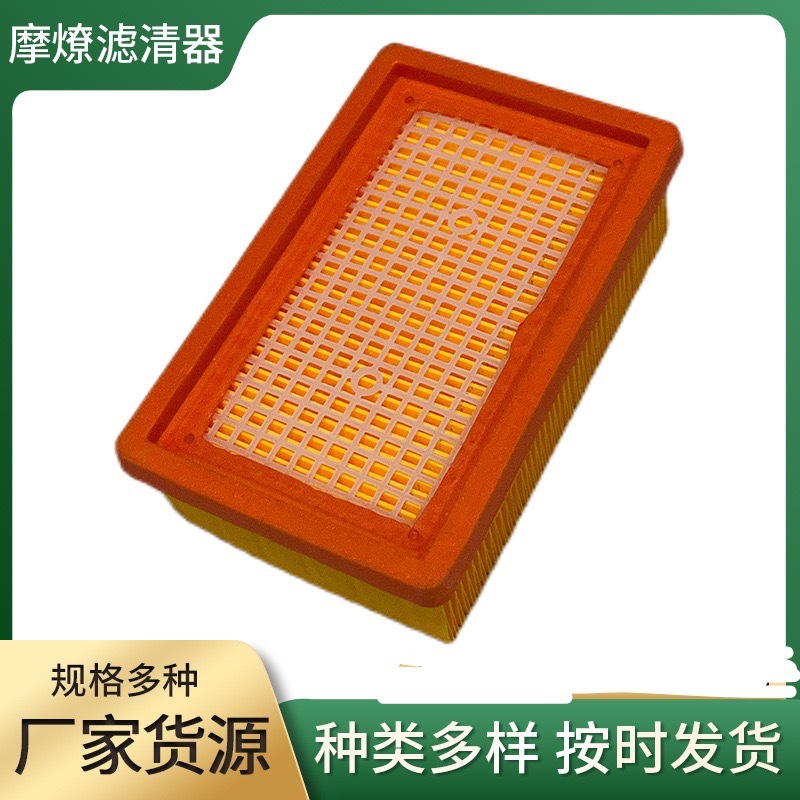 供应 MV4 MV5 MV6 吸尘器滤网配件 凯驰吸尘器配件滤清器 滤芯