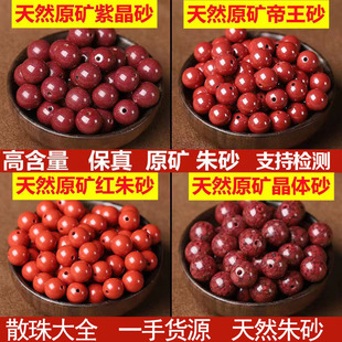 ԭ�V��ɰɢ����Ȼ�Ͻ�ɰ����ɰ�tɰ���w�����l�ΈA���ֹ�DIY����