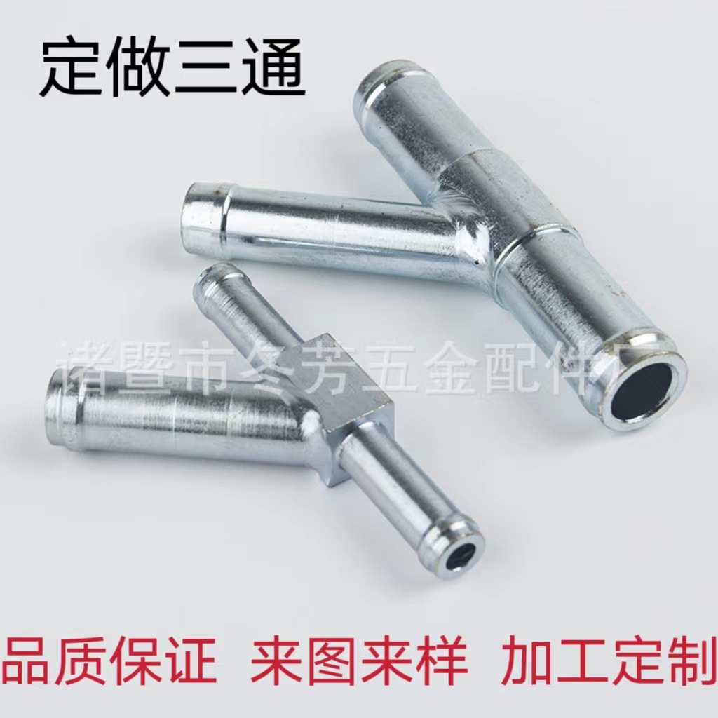 厂家直销铜 铝 铁 不锈钢加工 五金来图 数控配件 铝件