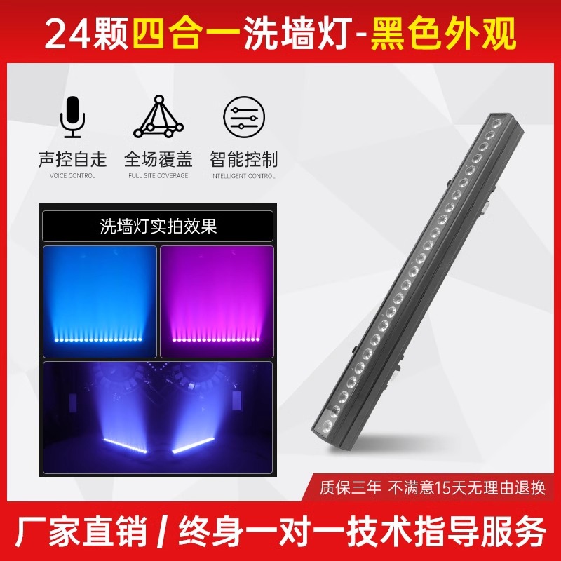 LED lámpara de lavado de pared al aire libre impermeable lámpara de iluminación interior boda proyector al aire libre a todo color monocromo paisaje iluminación 220V