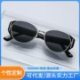 防紫外线定制冰块猫眼太阳镜