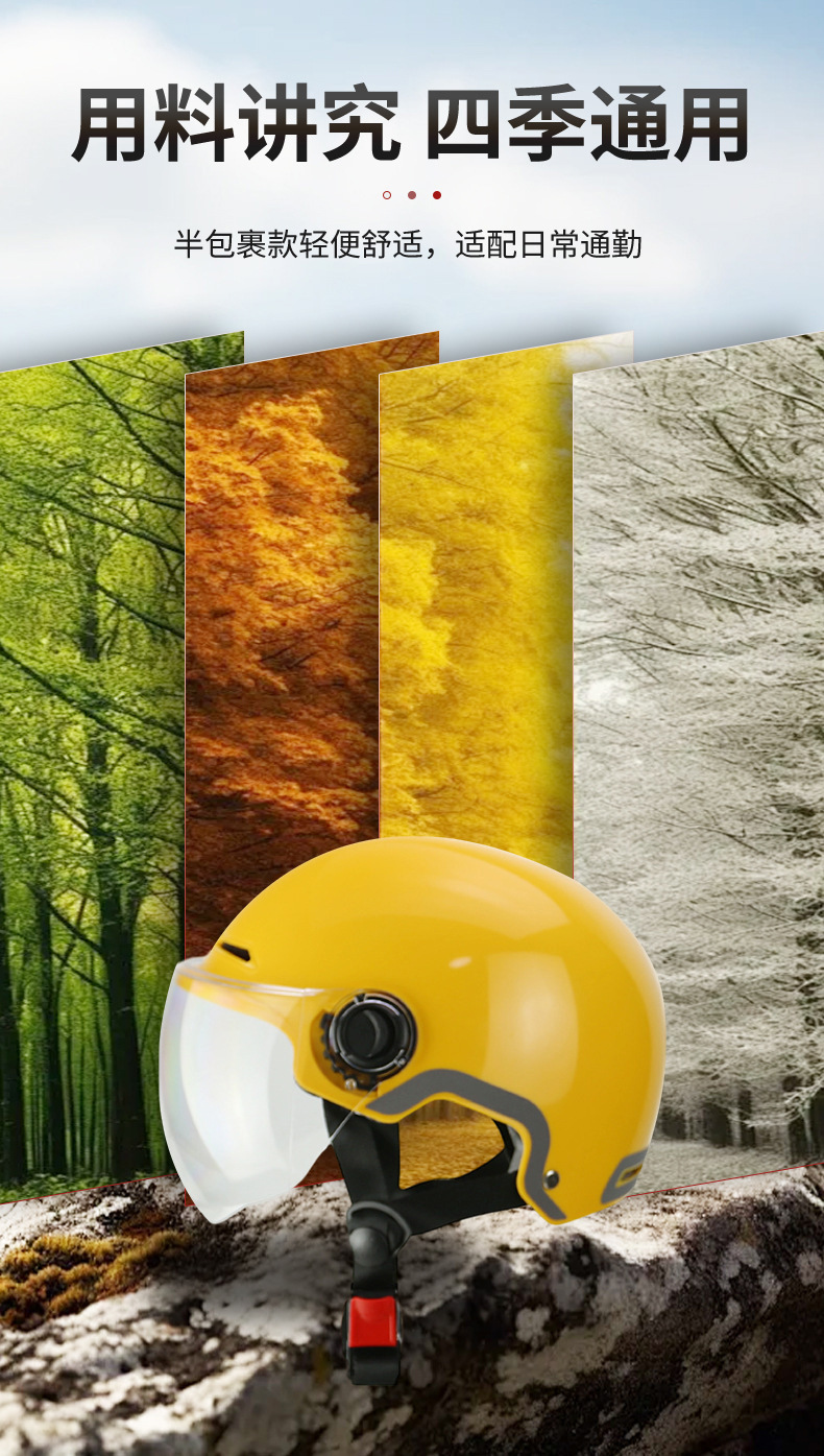 Electric Vehicle Helmet for All Seasons, Customized Logo Advertising, New National Standard 3C Certified Motorcycle Safety Helmet