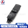 奔驰主控w906a9065451213开关