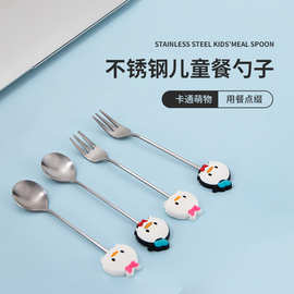 定制不锈钢勺子创意卡通pvc软胶装饰甜品勺家用餐具高颜值长柄勺