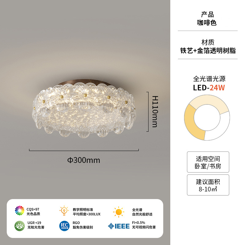 [Estrictamente seleccionado] Estilo de lujo ligero de protección ocular de techo medieval francés Creatividad artística minimalista Bauhinia 2025 nuevas lámparas