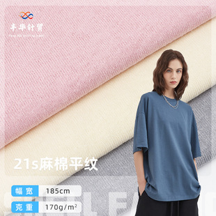 180g�����ކ��沼�ϴ������޸�T������21sƽ�y����͸����ж���
