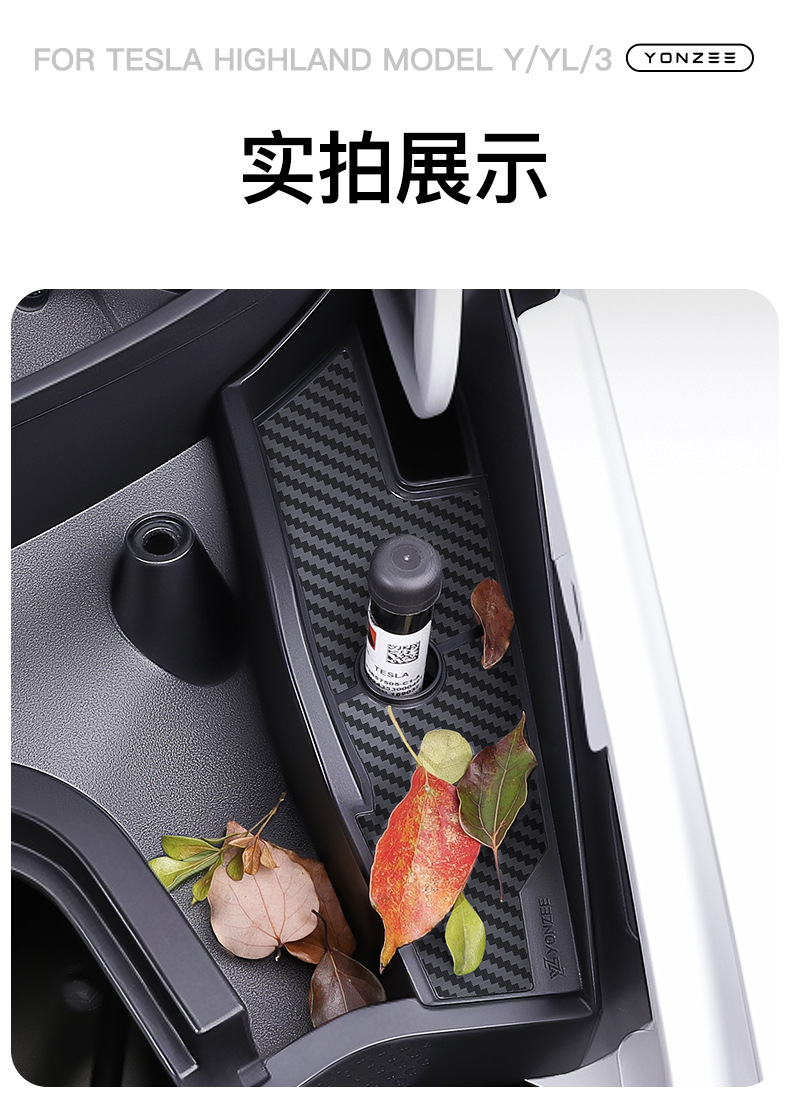 Suitable for Tesla's New Version Modely Six-Seater Version Yl Front Trunk Cabin Anti-Blocking Cover Gutter Modification Parts