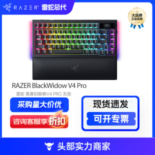 ���ߣ�Razer����� �ڹыD֩��V4�o�����I��75%�Cе�Α��I�P �o��
