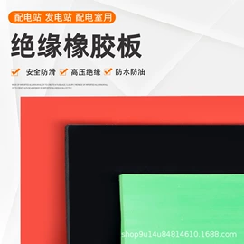 防滑胶板;耐火防火材料;耐油胶板