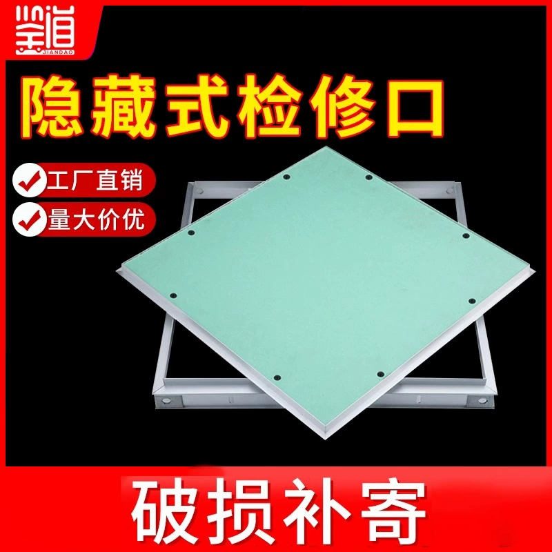 Скрытый потолок кондиционера Гипсокартон горловина декоративная крышка Невидимая канализационная труба