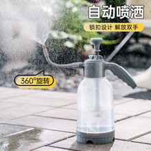 【奇花】气压式喷壶浇花喷壶万向杆家用防爆喷水壶喷雾洒水细雾