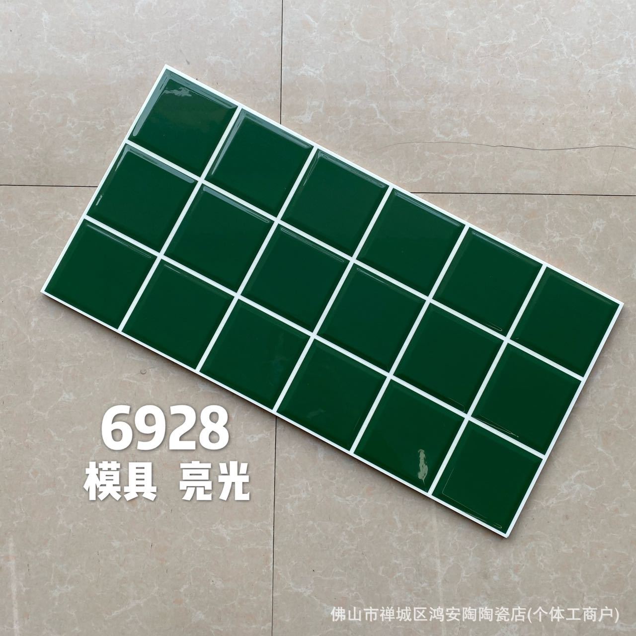 6928